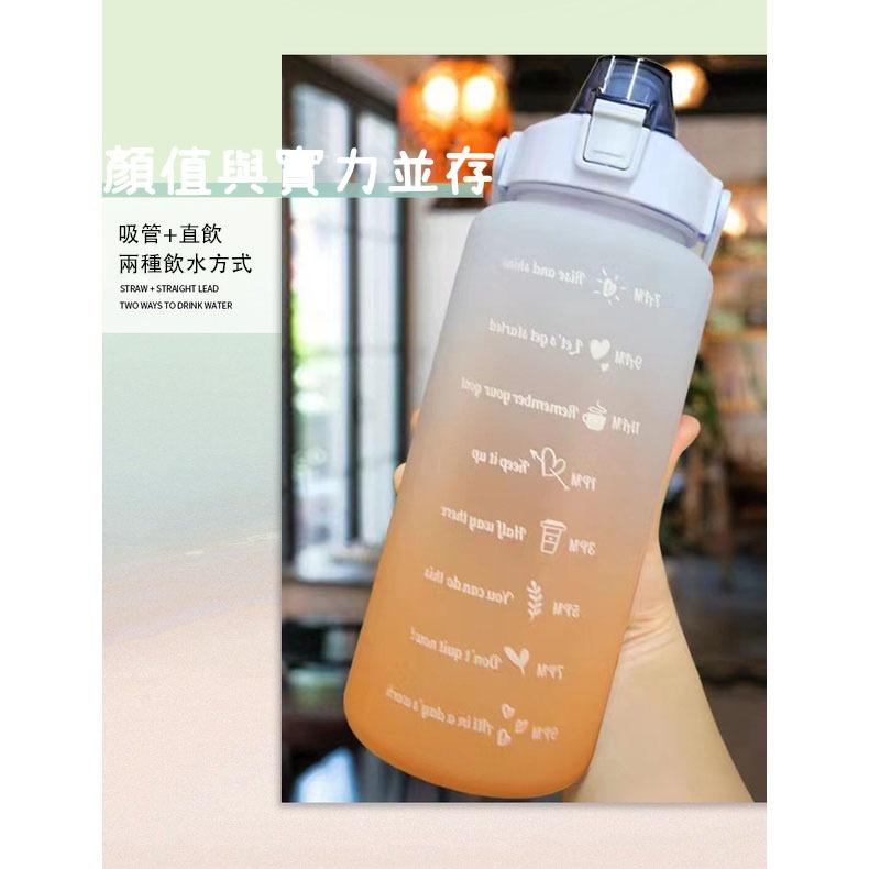 漸層彈跳吸管水壺 2000ml(顏色隨機出貨）超耐摔水壺 運動水壺 運動水杯 安全水杯 便攜水壺 水杯 水壺