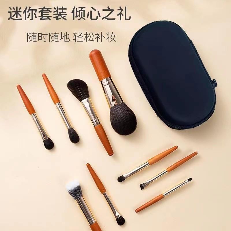迷你9支攜帶化妝刷眼影眼妝散粉刷超柔軟學生平價全套美妝工具刷