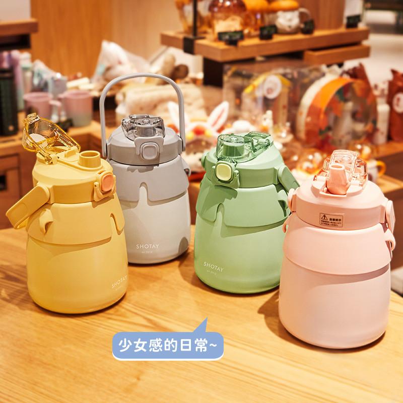 尚泰大肚杯保溫杯900ml高顏值可愛兒童水壺316不鏽鋼吸管杯少女