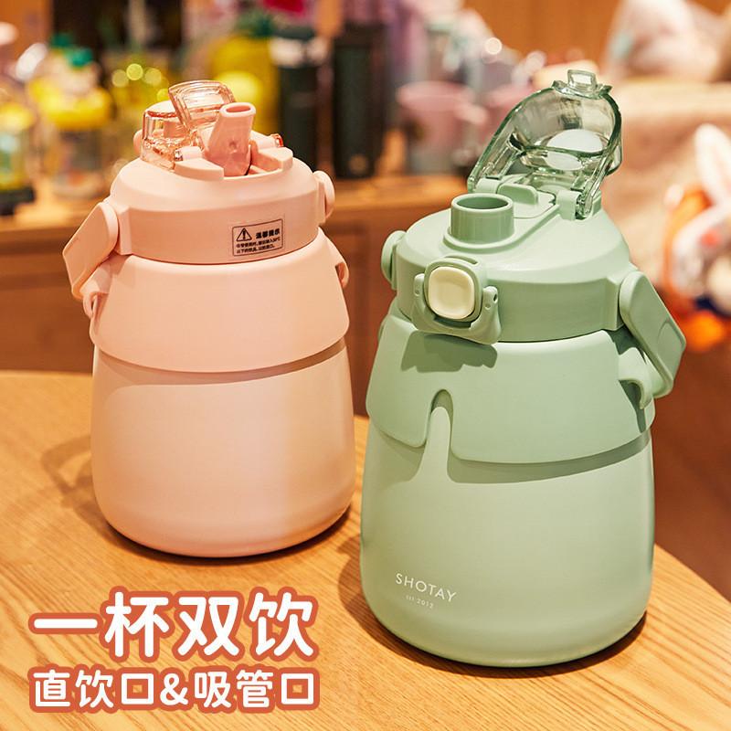 尚泰大肚杯保溫杯900ml高顏值可愛兒童水壺316不鏽鋼吸管杯少女