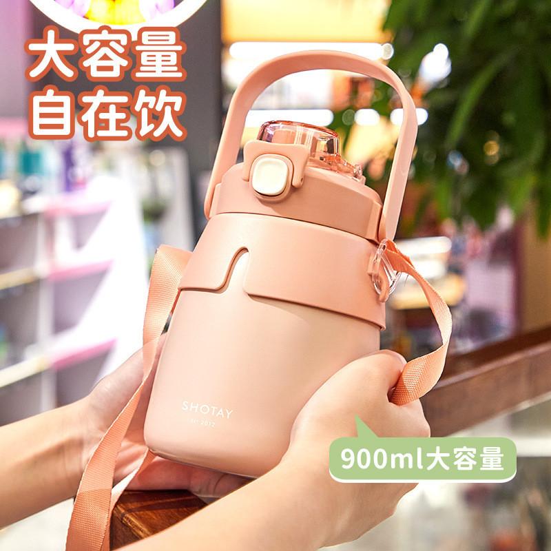 尚泰大肚杯保溫杯900ml高顏值可愛兒童水壺316不鏽鋼吸管杯少女
