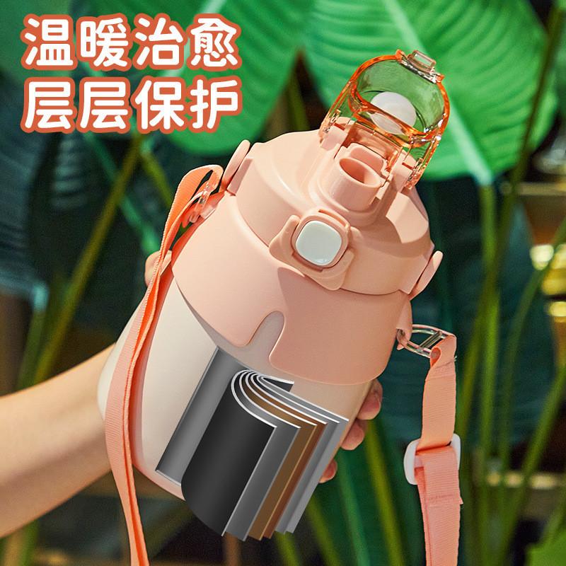 尚泰大肚杯保溫杯900ml高顏值可愛兒童水壺316不鏽鋼吸管杯少女