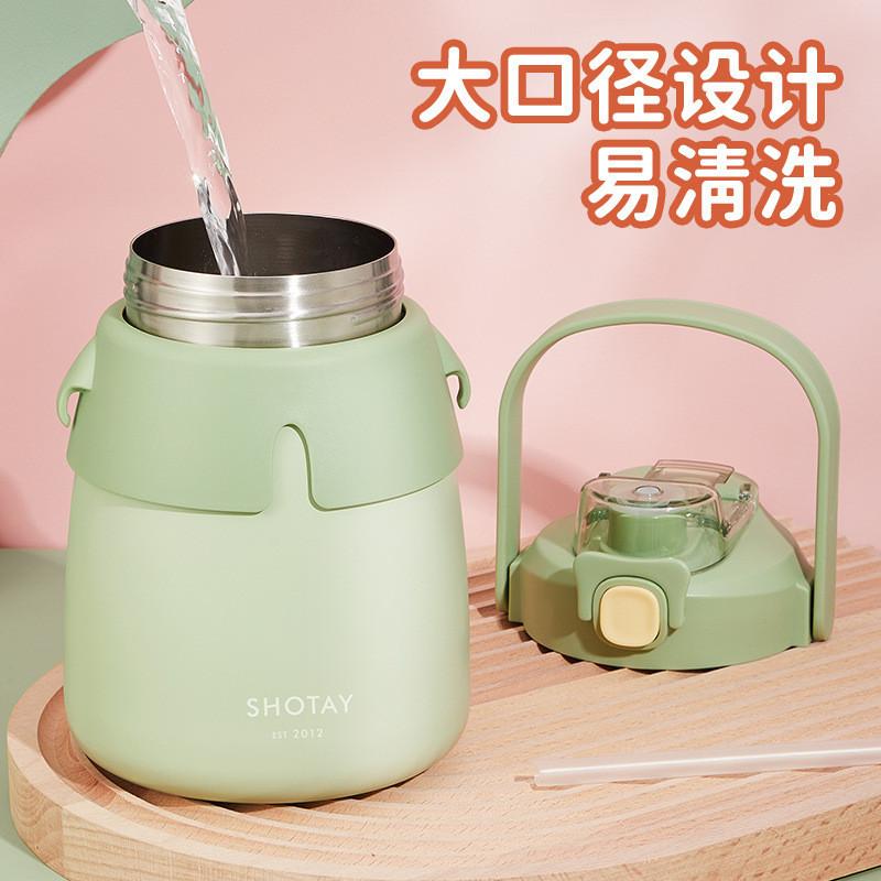 尚泰大肚杯保溫杯900ml高顏值可愛兒童水壺316不鏽鋼吸管杯少女