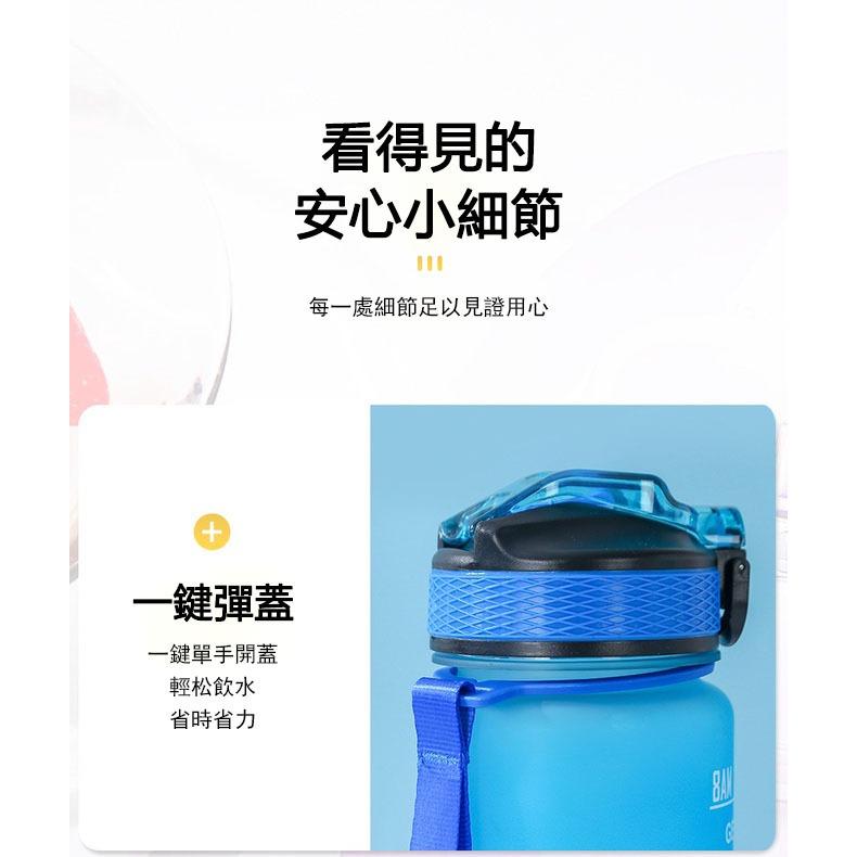 漸層彈跳吸管水壺 Tritan™材質1000ml(顏色隨機出貨）喝水杯 防漏杯 防嗆杯 學習杯 隨手杯 水壺 水瓶 水杯