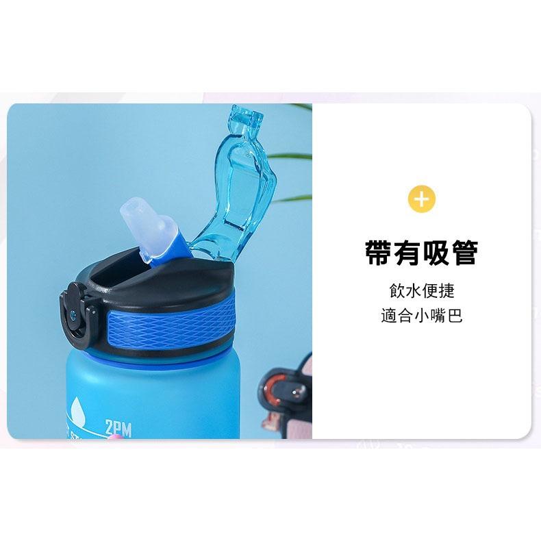 漸層彈跳吸管水壺 Tritan™材質1000ml(顏色隨機出貨）喝水杯 防漏杯 防嗆杯 學習杯 隨手杯 水壺 水瓶 水杯