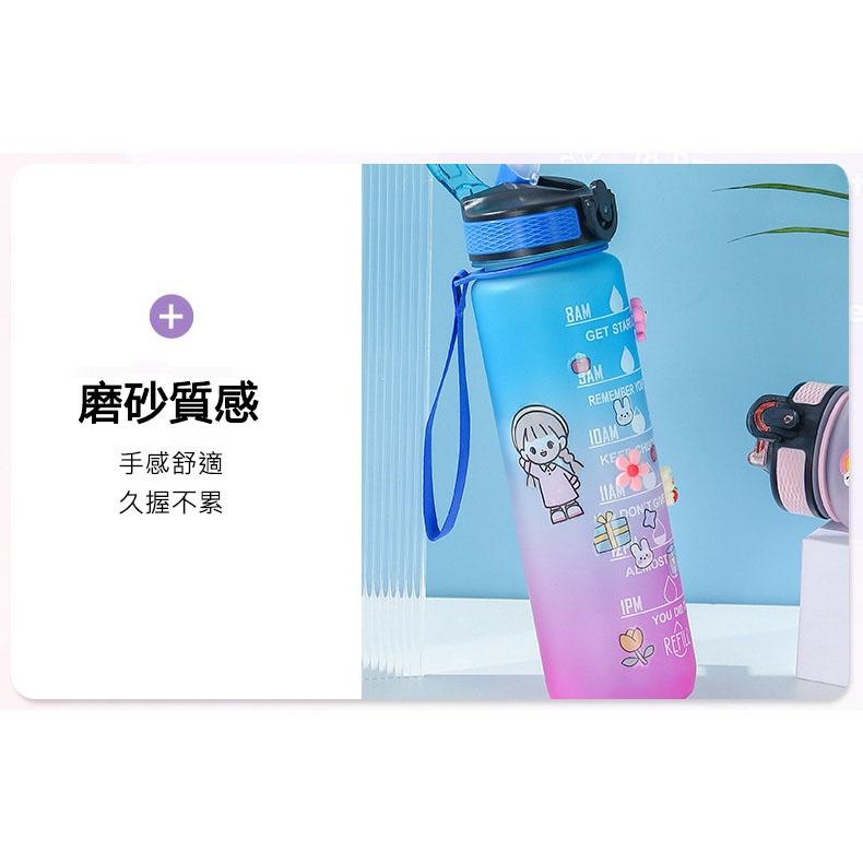 漸層彈跳吸管水壺 Tritan™材質1000ml(顏色隨機出貨）喝水杯 防漏杯 防嗆杯 學習杯 隨手杯 水壺 水瓶 水杯