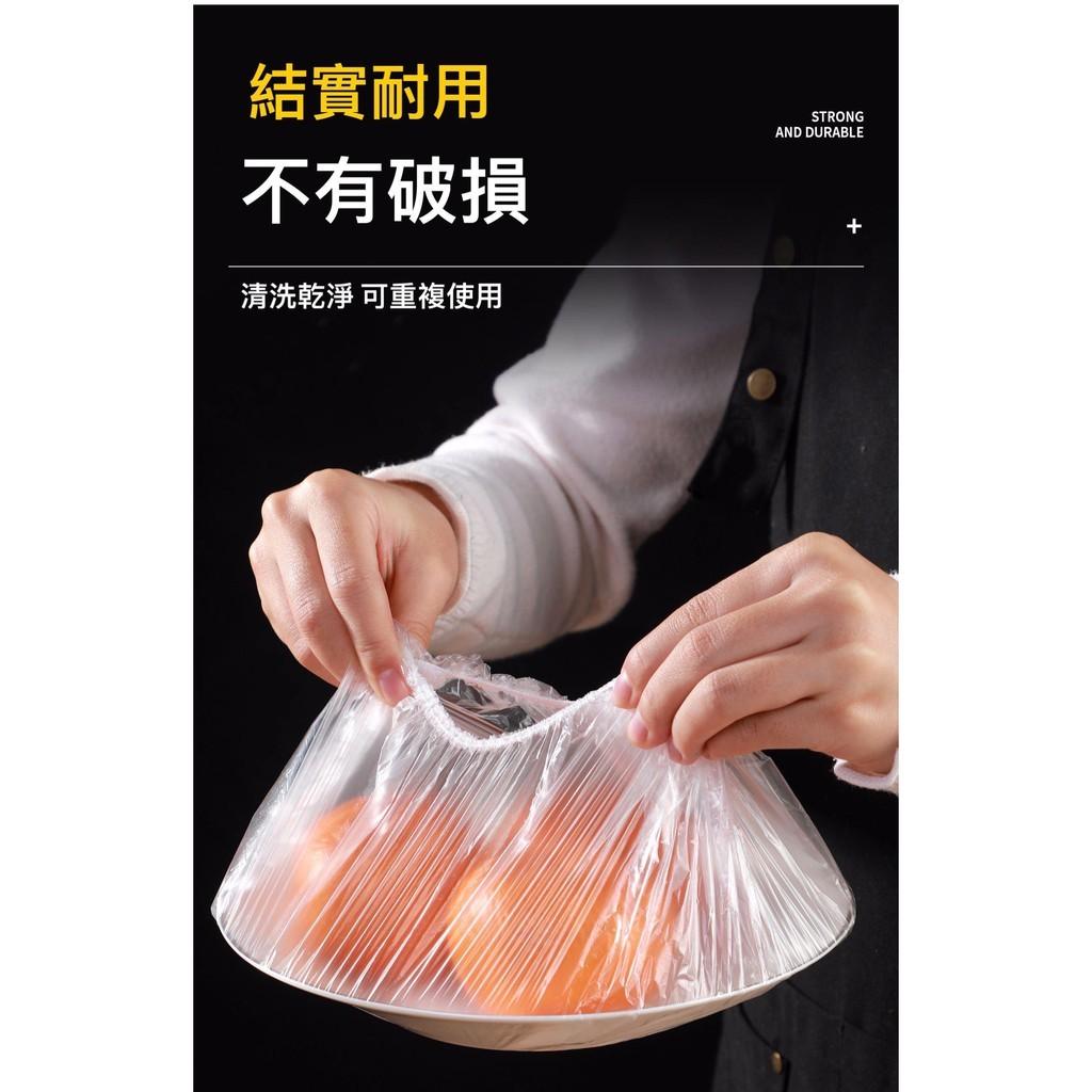 【台灣現貨】一次性懶人保鮮膜 保鮮罩 保鮮膜 一次性保鮮膜套 萬用保鮮膜 食品級鮮膜 保鮮膜套 飯菜保鮮套 食物保鮮膜