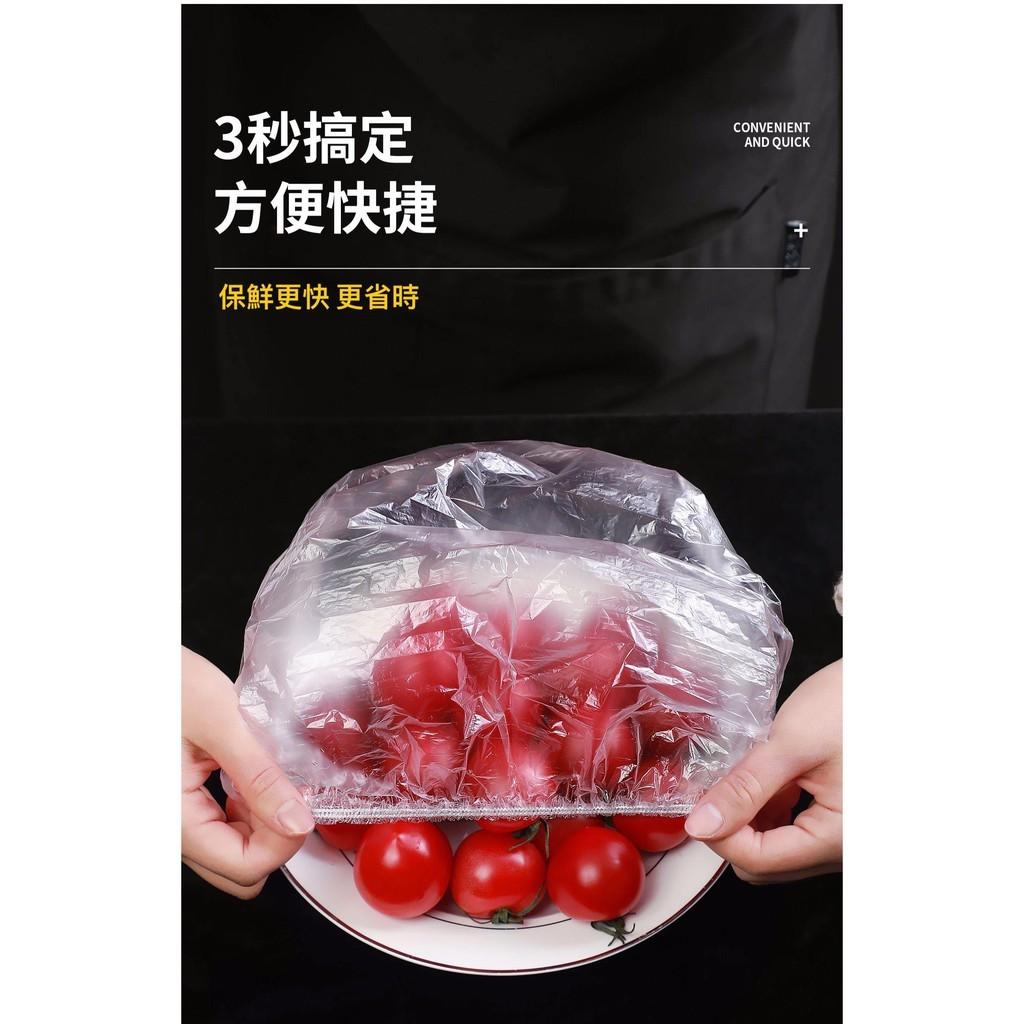 【台灣現貨】一次性懶人保鮮膜 保鮮罩 保鮮膜 一次性保鮮膜套 萬用保鮮膜 食品級鮮膜 保鮮膜套 飯菜保鮮套 食物保鮮膜