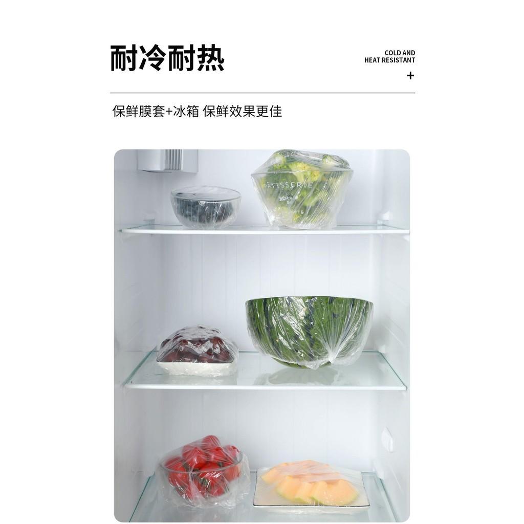 【台灣現貨】一次性懶人保鮮膜 保鮮罩 保鮮膜 一次性保鮮膜套 萬用保鮮膜 食品級鮮膜 保鮮膜套 飯菜保鮮套 食物保鮮膜