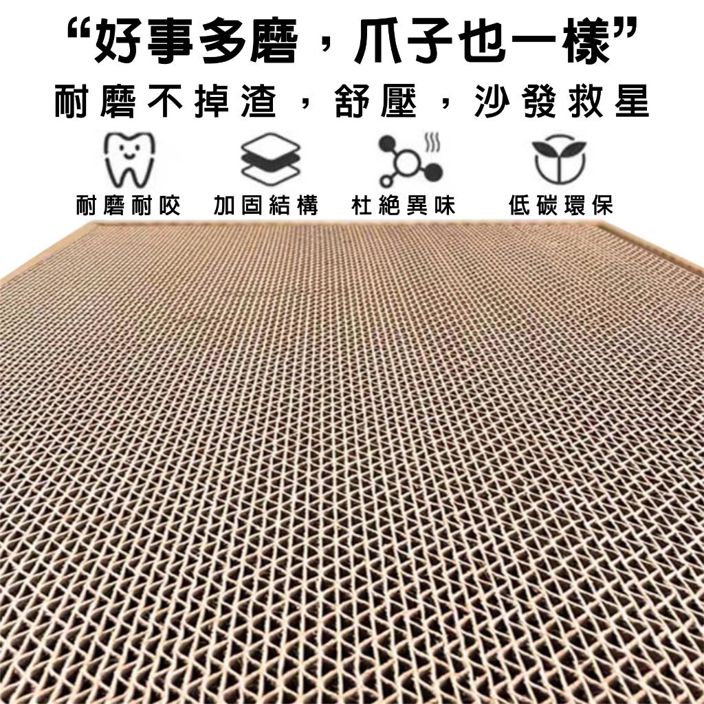 台灣製造高CP 貓抓板 長方形貓抓板 方形貓抓板 貓咪用品 雙面抓 耐抓 貓磨爪 貓窩 貓玩具 貓抓板 貓抓瓦楞紙