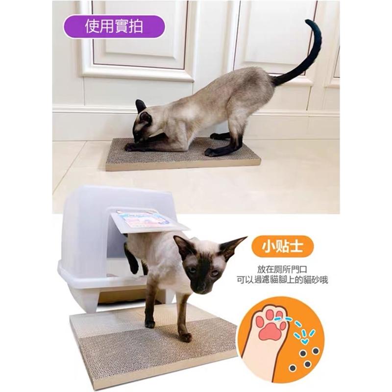台灣製造高CP 貓抓板 長方形貓抓板 方形貓抓板 貓咪用品 雙面抓 耐抓 貓磨爪 貓窩 貓玩具 貓抓板 貓抓瓦楞紙