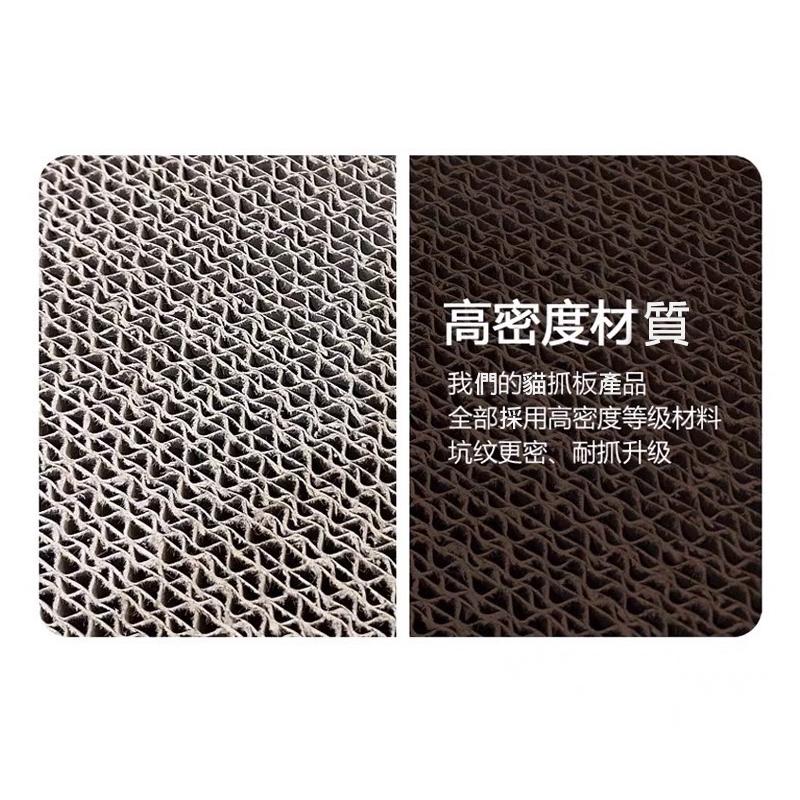 台灣製造高CP 貓抓板 長方形貓抓板 方形貓抓板 貓咪用品 雙面抓 耐抓 貓磨爪 貓窩 貓玩具 貓抓板 貓抓瓦楞紙