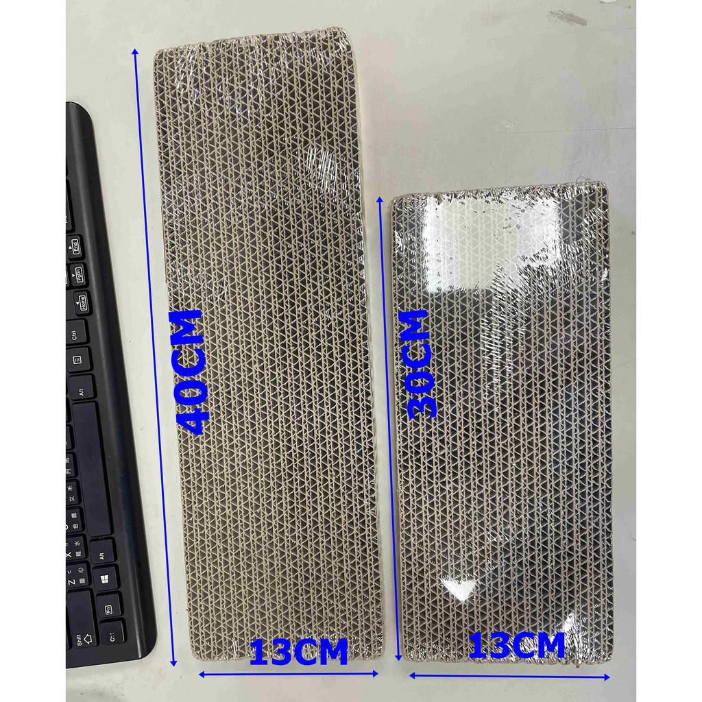台灣製造高CP 貓抓板 長方形貓抓板 方形貓抓板 貓咪用品 雙面抓 耐抓 貓磨爪 貓窩 貓玩具 貓抓板 貓抓瓦楞紙