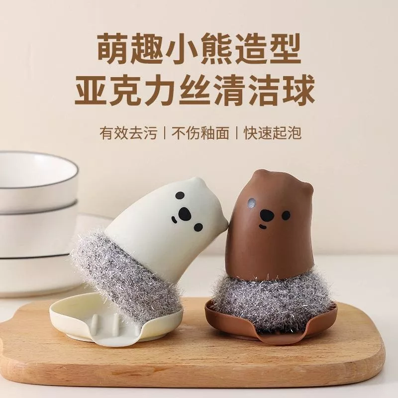 新款卡通萌趣小熊锅刷 带手柄 清洁刷 厨房 洗碗 家用 替换不掉丝 洗碗刷