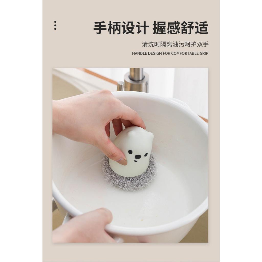 新款卡通萌趣小熊锅刷 带手柄 清洁刷 厨房 洗碗 家用 替换不掉丝 洗碗刷