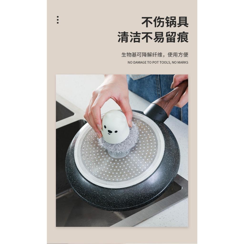 新款卡通萌趣小熊锅刷 带手柄 清洁刷 厨房 洗碗 家用 替换不掉丝 洗碗刷