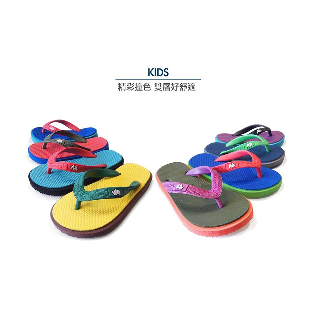 Fipper 天然橡膠拖鞋 Kids Blue,Grey / Green