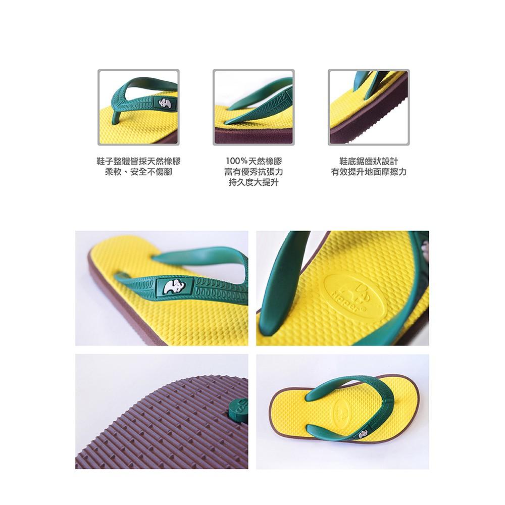 Fipper 天然橡膠拖鞋 Kids Blue,Grey / Green