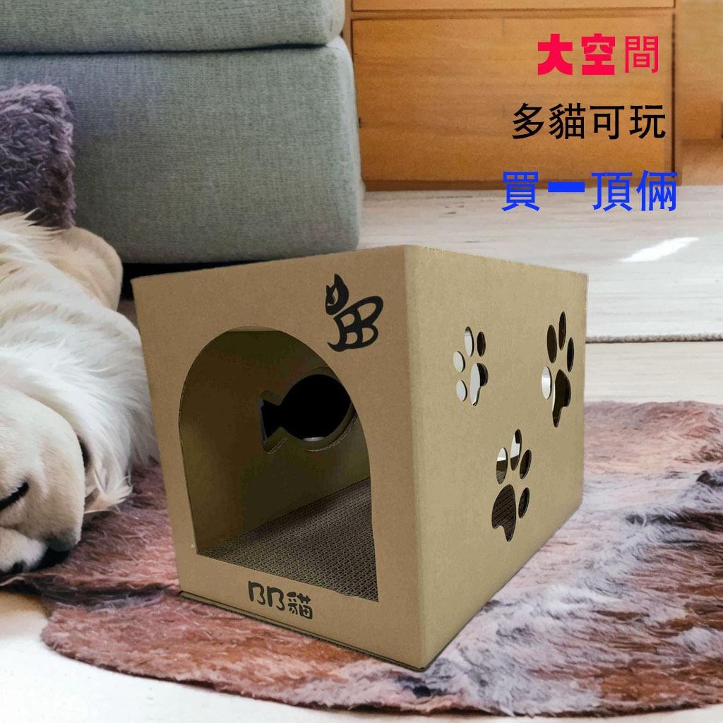 台灣製造！貓抓屋◆貓屋【五層外銷紙箱製作】貓咪抓板，愛貓磨爪神器！貓窩 貓抓板 貓咪 紙箱 屋 貓爪板 貓咪窩 貓房子