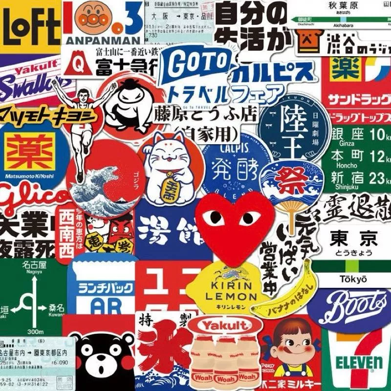 𝐌𝐞𝐨𝐰𝐂𝐡𝐢𝐥𝐥🐾 42張入♡現貨M056日本街頭潮流招牌logo貼紙組