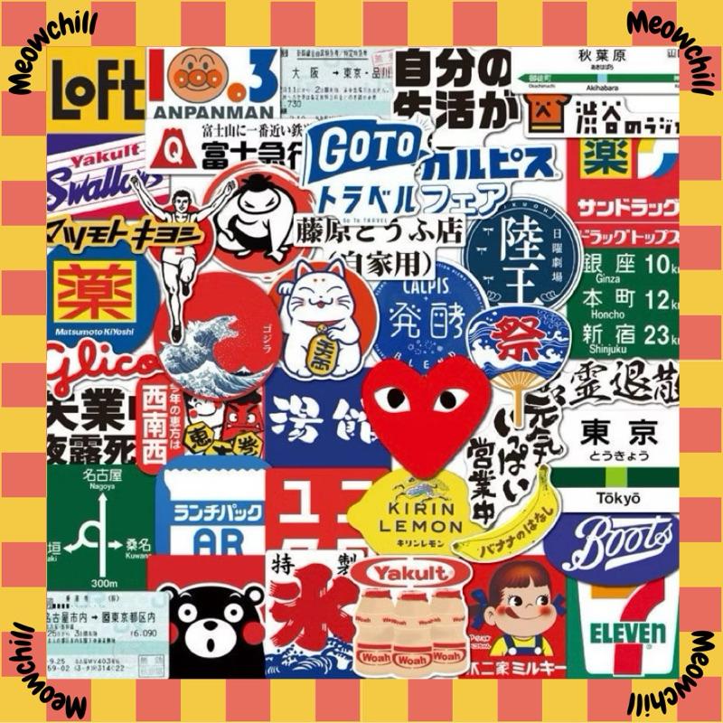 𝐌𝐞𝐨𝐰𝐂𝐡𝐢𝐥𝐥🐾 42張入♡現貨M056日本街頭潮流招牌logo貼紙組