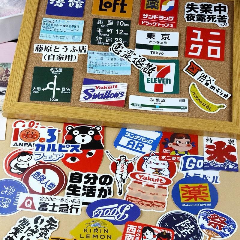 𝐌𝐞𝐨𝐰𝐂𝐡𝐢𝐥𝐥🐾 42張入♡現貨M056日本街頭潮流招牌logo貼紙組
