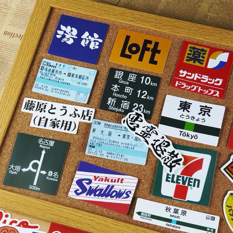 𝐌𝐞𝐨𝐰𝐂𝐡𝐢𝐥𝐥🐾 42張入♡現貨M056日本街頭潮流招牌logo貼紙組
