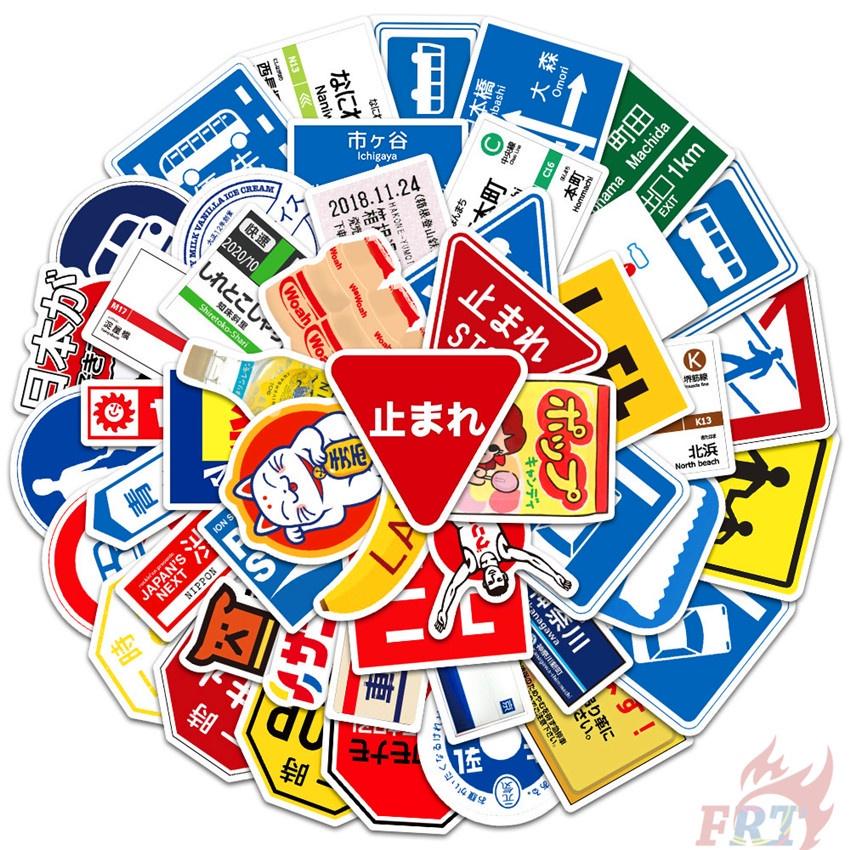 ❉ 日本風俗文化 第①季 日式和風Logo 防水塗鴉貼紙 ❉ 50張入 潮流摩托車機車電腦行李箱吉他塗鴉貼紙