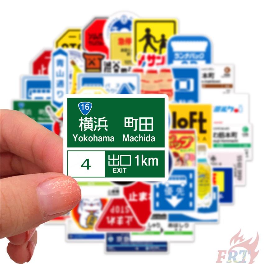 ❉ 日本風俗文化 第①季 日式和風Logo 防水塗鴉貼紙 ❉ 50張入 潮流摩托車機車電腦行李箱吉他塗鴉貼紙