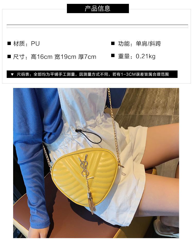 款繡線桃心包鏈條流蘇單肩斜挎包
