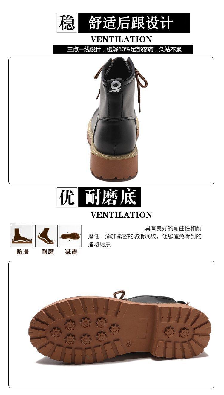 百搭時尚復古短馬丁靴