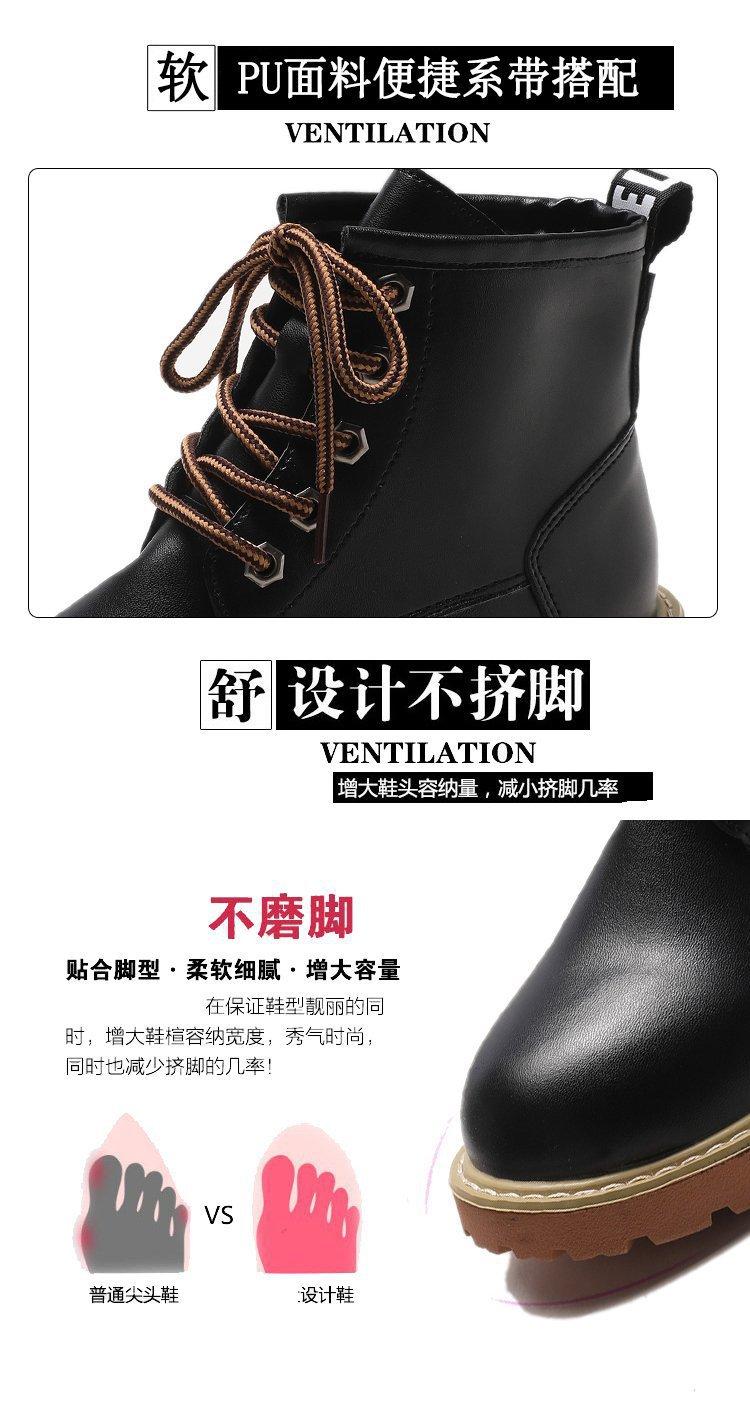 百搭時尚復古短馬丁靴