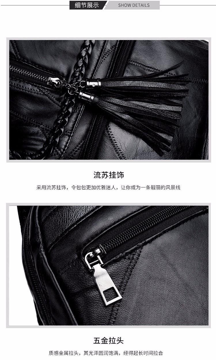 雙肩包黑色流蘇拼接背包