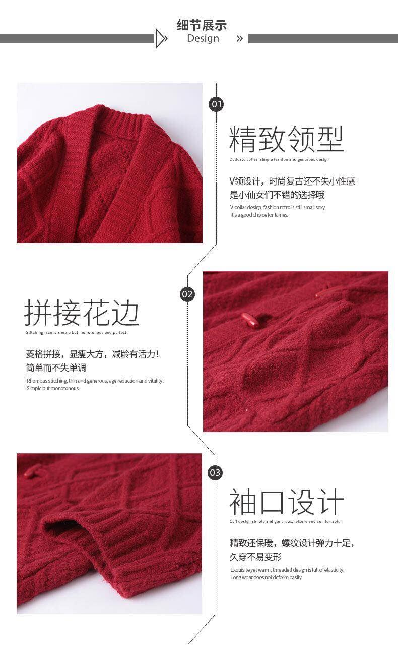 接加厚針織外套
