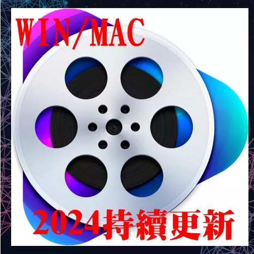 🔥2025🔥VideoProc Converter 4K Mac/win 影片處理軟體 影片轉檔 錄屏 下載 永久使用