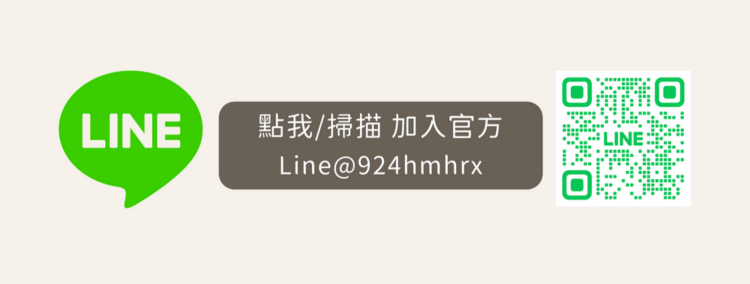 加Line