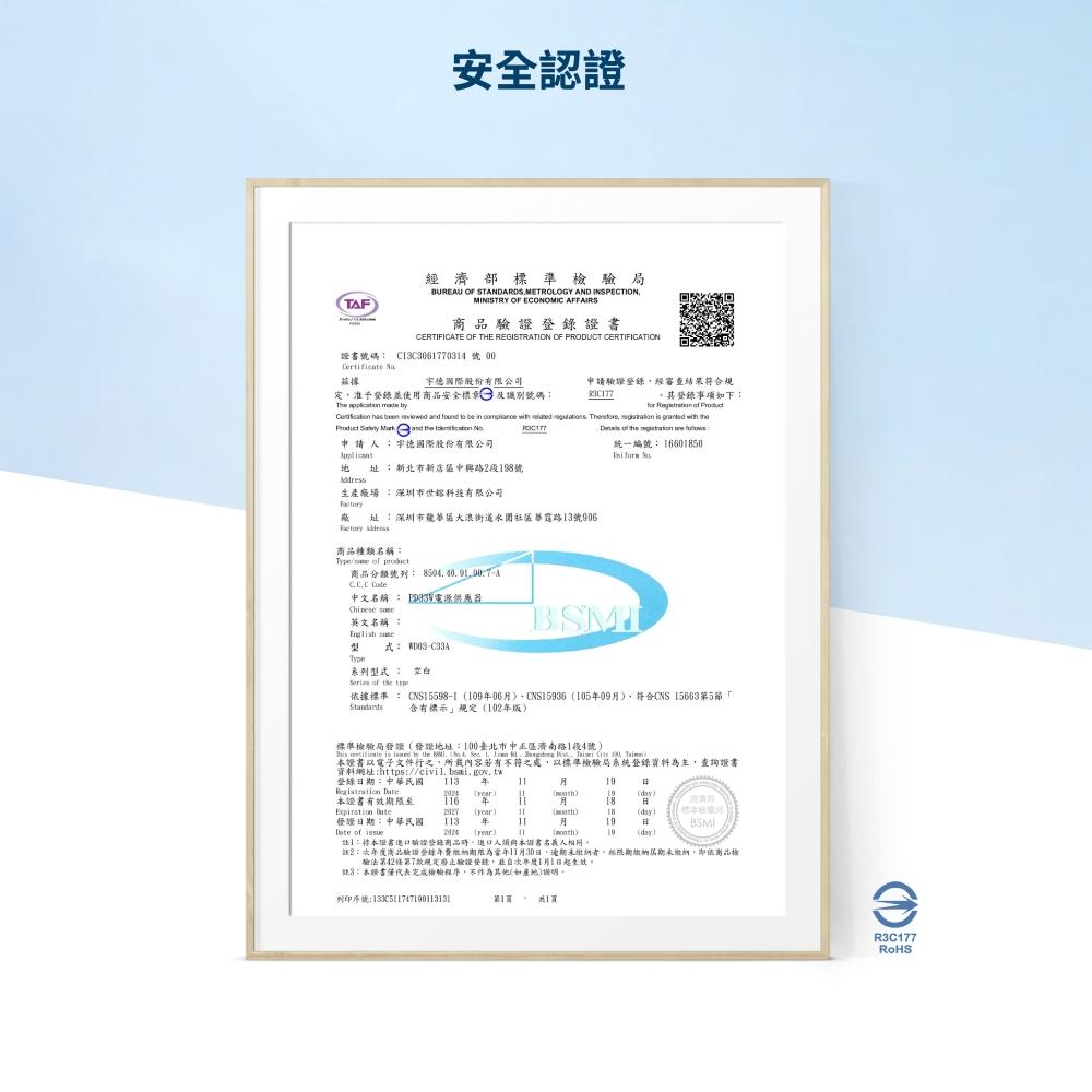 磁吸線快速充電組 | PD33W電源供應器 + 100W磁吸充電線 C to C | PD3.0 線長120cm