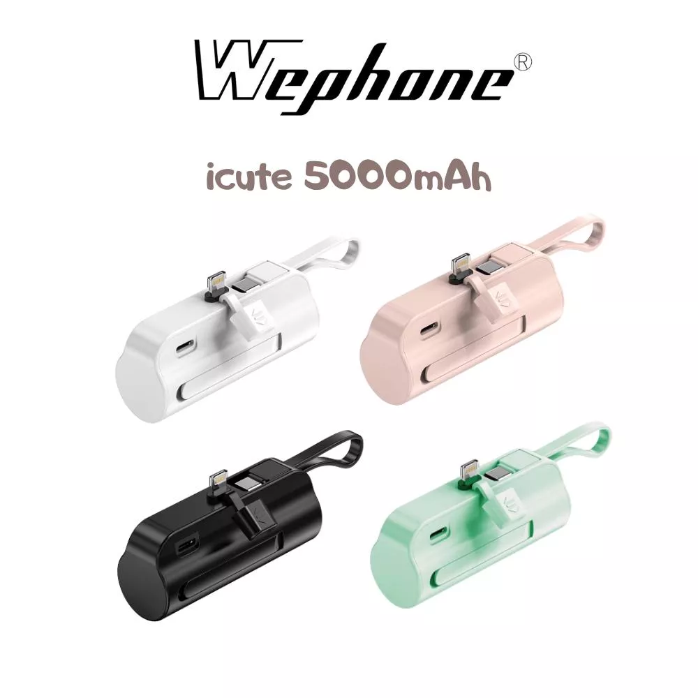 Wephone iCute 直插式 行動電源 行動電源 充電保 移動電源 口袋電源 迷你行動充 便攜式行動電源 隨身