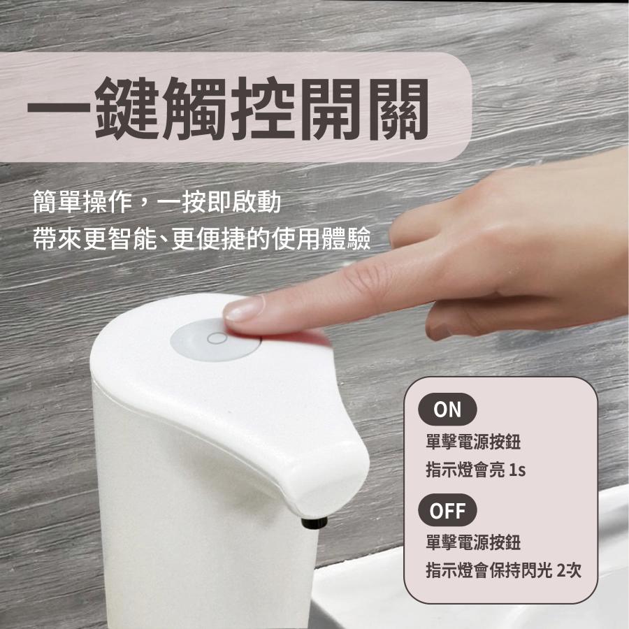 WiLDEX 自動感應洗手機 | Type-C 酒精 給皂 泡沫 給皂機 洗手機 自動給皂機 感應洗手機 自動洗手機