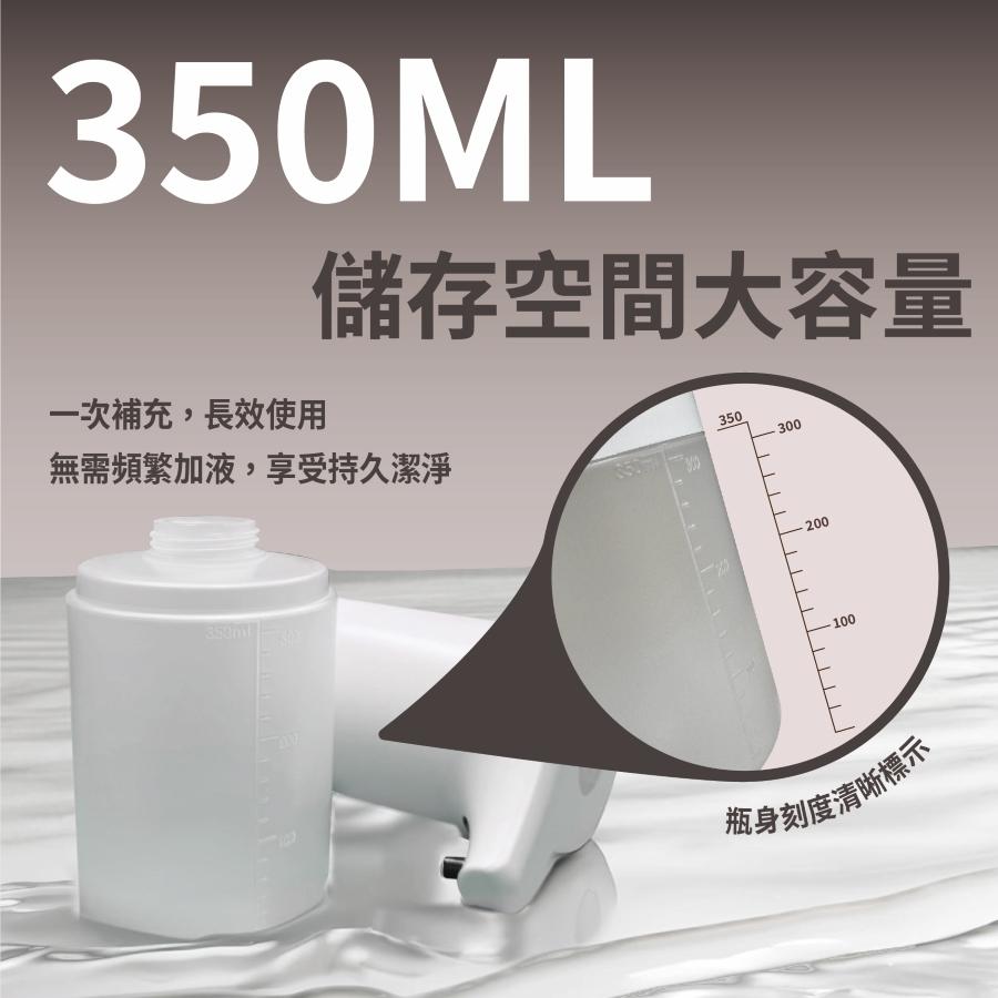 WiLDEX 自動感應洗手機 | Type-C 酒精 給皂 泡沫 給皂機 洗手機 自動給皂機 感應洗手機 自動洗手機
