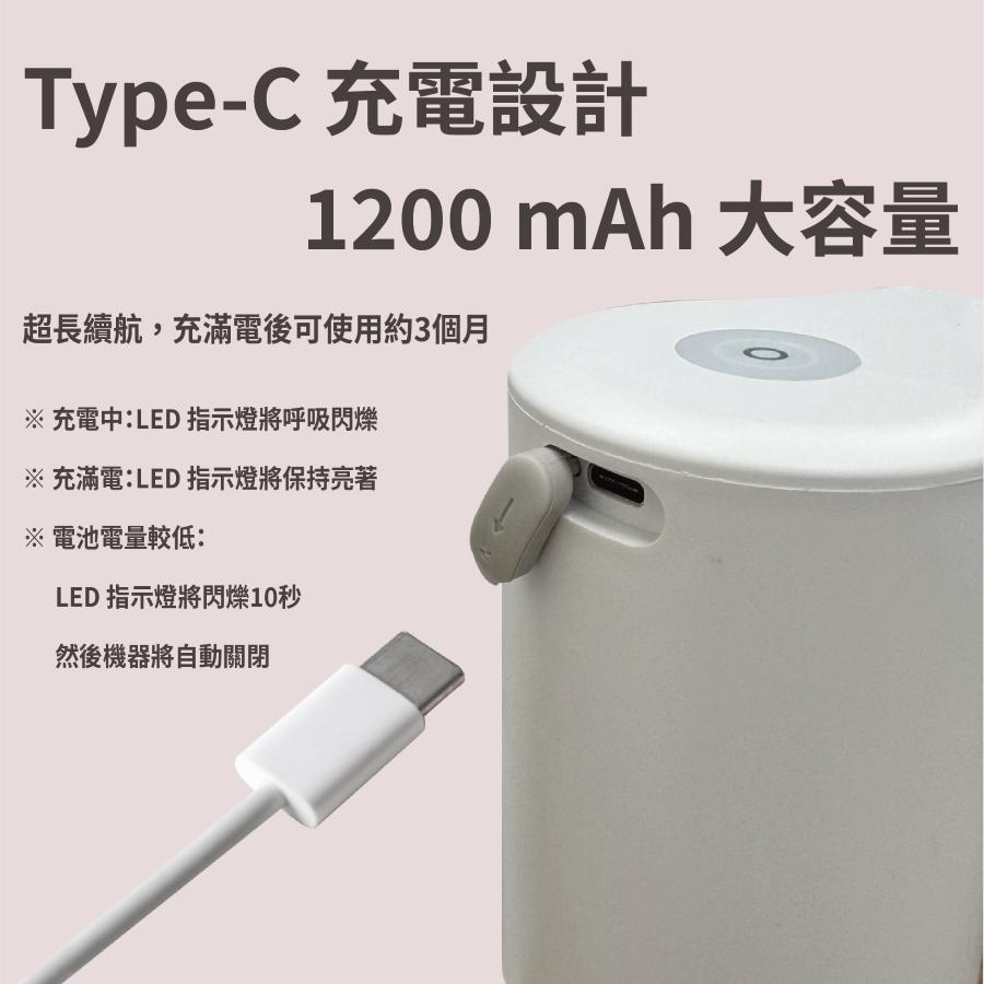 WiLDEX 自動感應洗手機 | Type-C 酒精 給皂 泡沫 給皂機 洗手機 自動給皂機 感應洗手機 自動洗手機