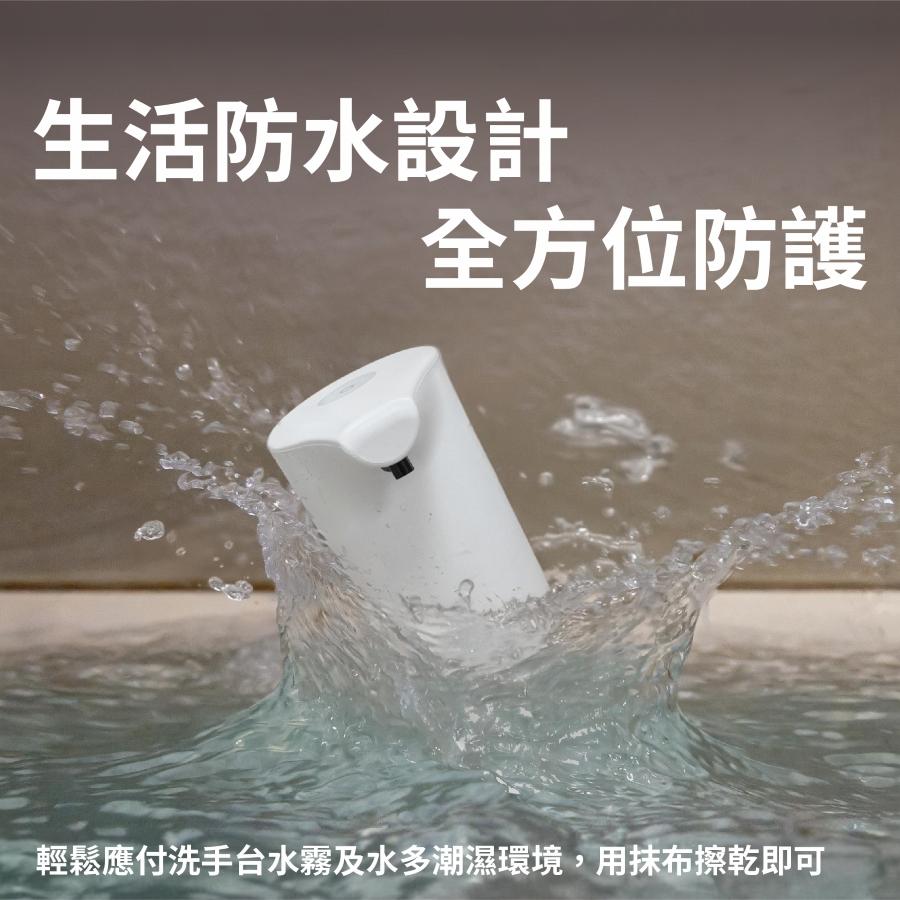 WiLDEX 自動感應洗手機 | Type-C 酒精 給皂 泡沫 給皂機 洗手機 自動給皂機 感應洗手機 自動洗手機