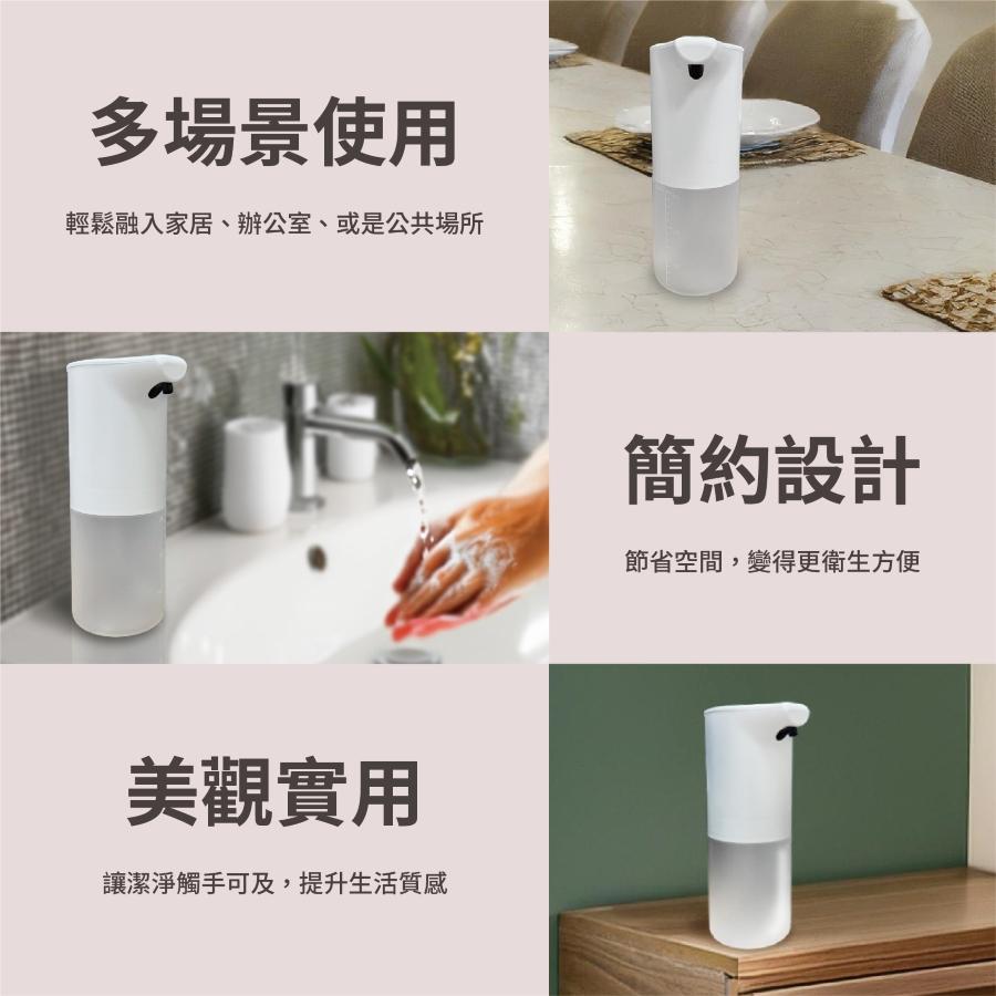 WiLDEX 自動感應洗手機 | Type-C 酒精 給皂 泡沫 給皂機 洗手機 自動給皂機 感應洗手機 自動洗手機