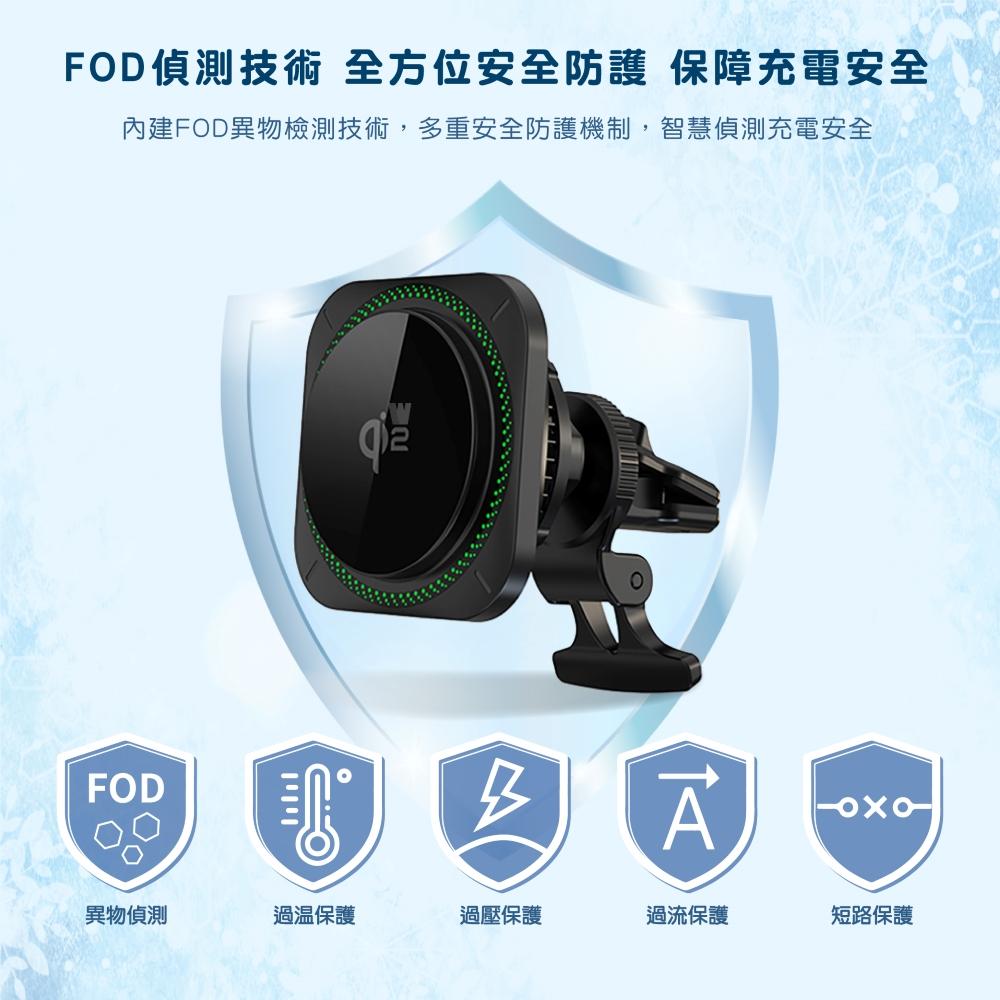 QI2-15W 車用無線充電器 | 磁吸 半導體製冷 散熱風扇 炫酷RGB彩燈
