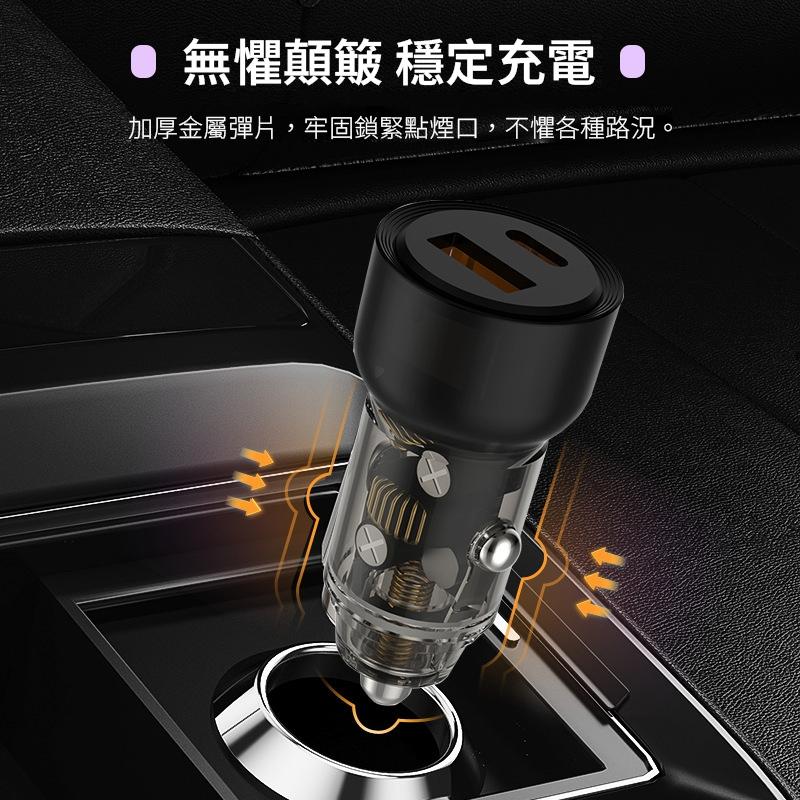 Wephone 60W TypeC+USB 雙孔 快充 圓形車充 | PD快充 車用充電器 適用蘋果 車載充電器
