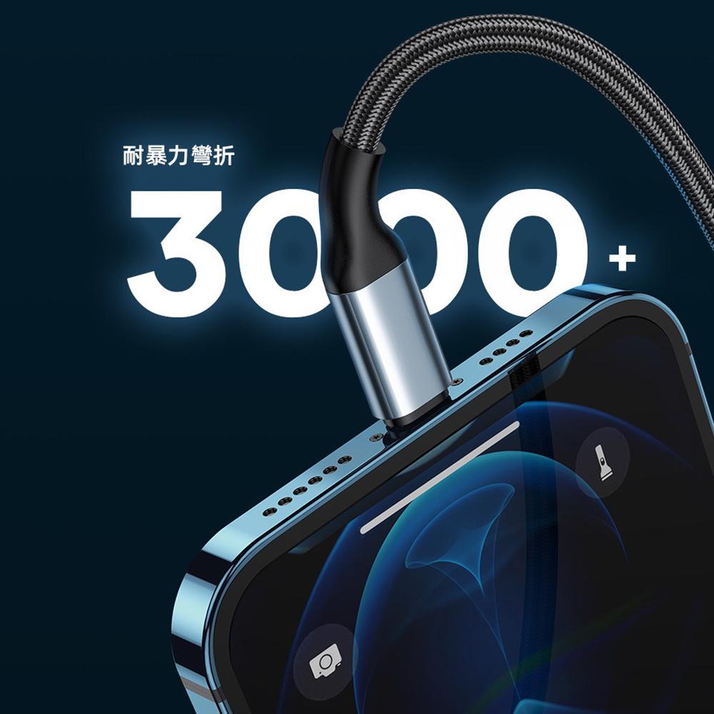 LICHEERS 領臣 鋁合金快充數據線 充電線 傳輸線 三合一 轉接線