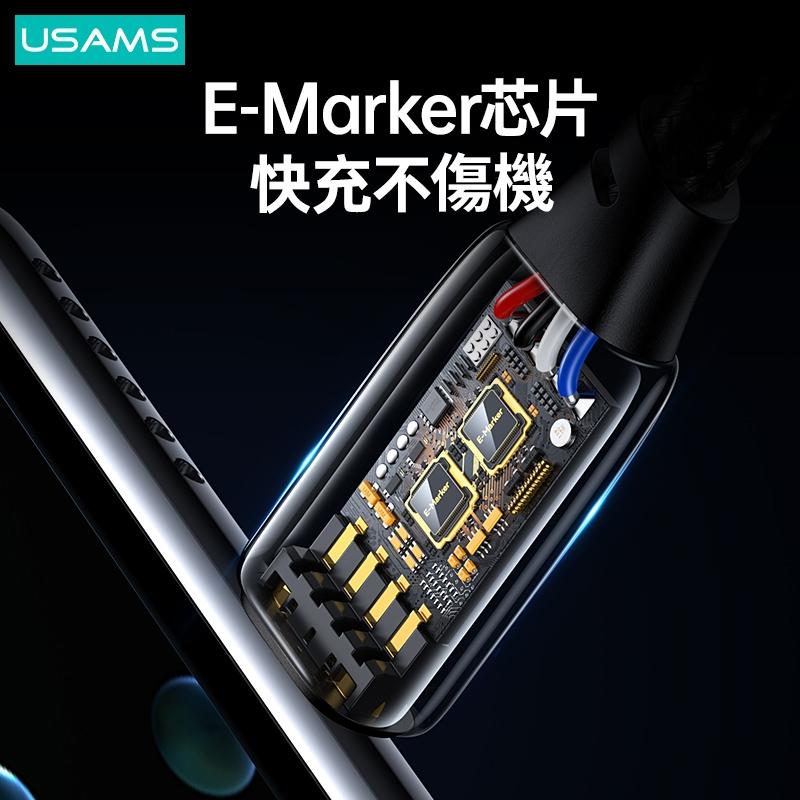 USAMS 240W PD3.1鋅合金數據線 Type-C To C | 黑金 編織線 快充 筆電 適用 iPhone