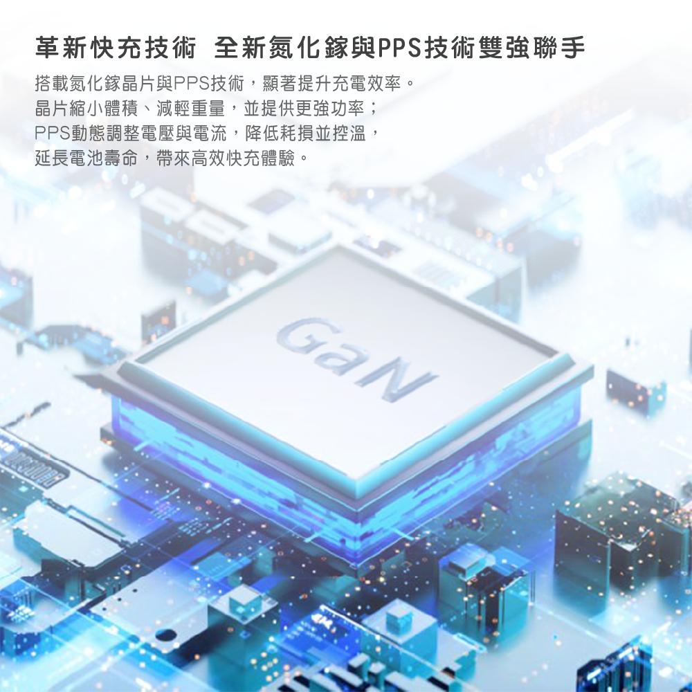 Wephone 165W氮化鎵4 孔快充充電器 | 快充頭 3 USB-C+USB-A  GaN氮化鎵 PPS BSMI