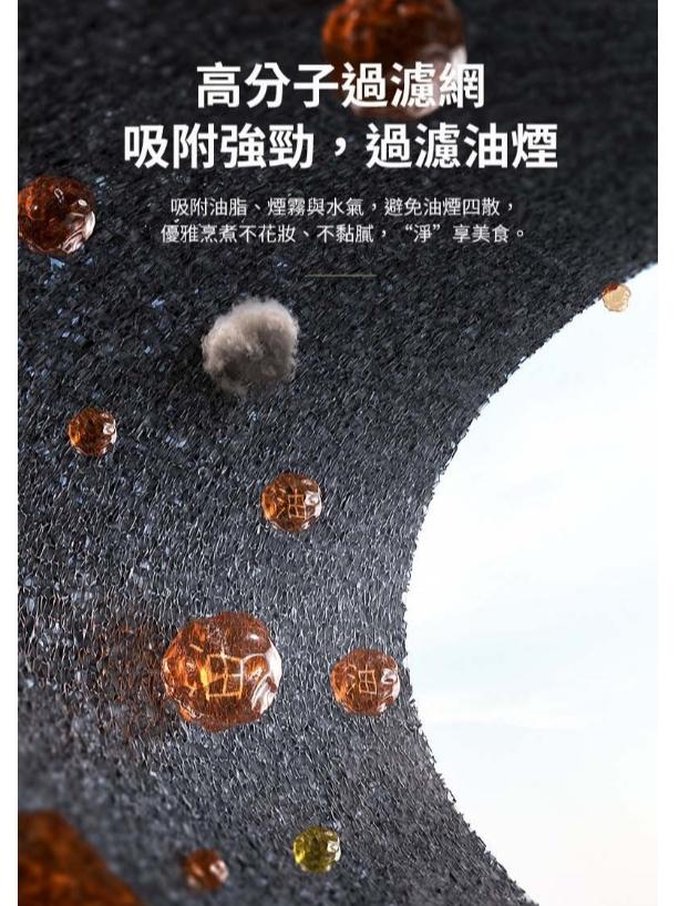 移動式迷你抽油煙機 | 戶外桌面 便攜式 可掛式 家用 小型 適用 露營 火鍋 烤肉 料理鍋 電烤盤