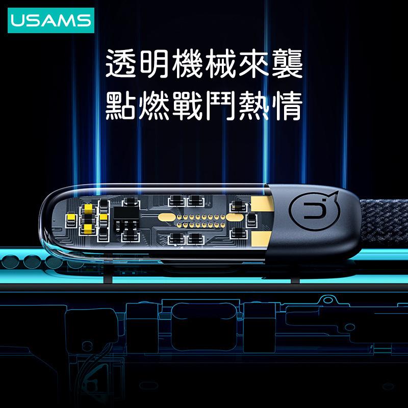USAMS 100W 超薄彎頭數據線 Type-C To C | 扁形 編織線 充電線 快充線 適用 iPhone 手機